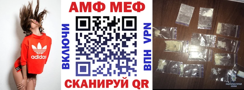 АМФ Розовый Соликамск