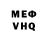 Метамфетамин кристалл Kosaken1918