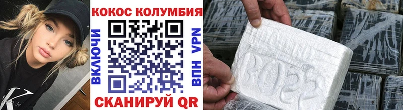наркошоп  Соликамск  COCAIN 99% 
