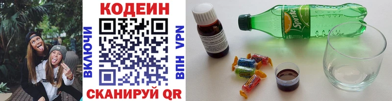 даркнет Telegram  Соликамск  Кодеиновый сироп Lean Purple Drank  даркнет сайт 