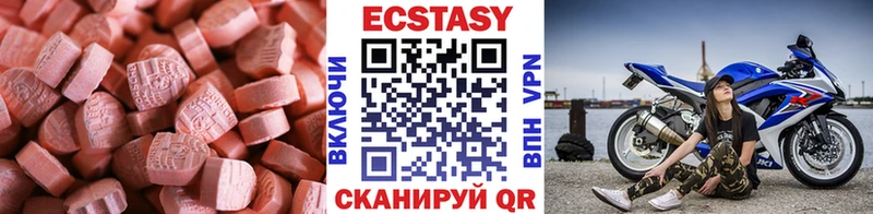 мега как войти Соликамск Ecstasy круглые