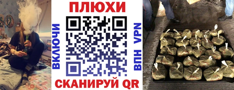 ГАШИШ убойный где купить наркотик нарко площадка формула Соликамск