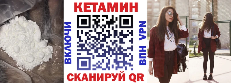 КЕТАМИН ketamine  закладка  Соликамск 