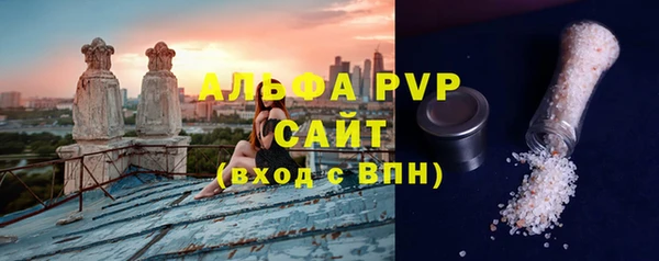 ECSTASY Аркадак