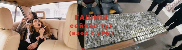 каннабис Армянск