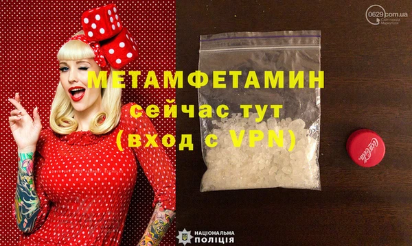 ECSTASY Аркадак