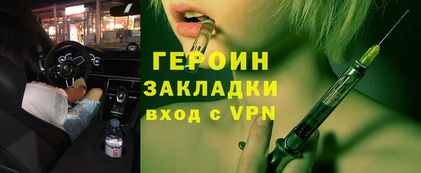 мет Апатиты