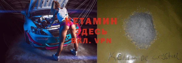 Альфа ПВП Арсеньев