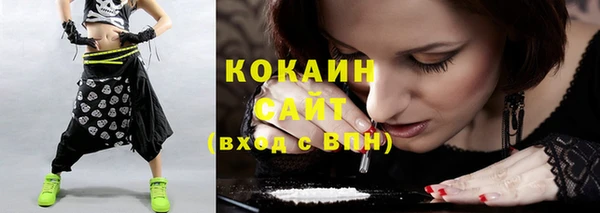 ECSTASY Аркадак