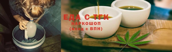 винт Новодвинск