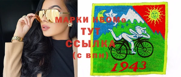 каннабис Армянск
