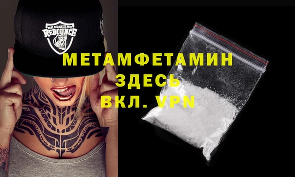 Альфа ПВП Арсеньев