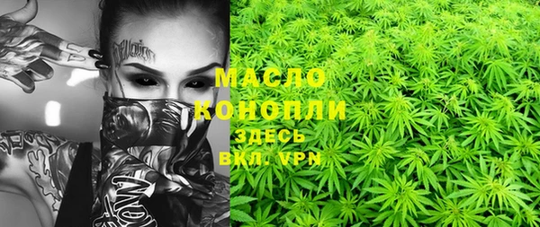 каннабис Армянск