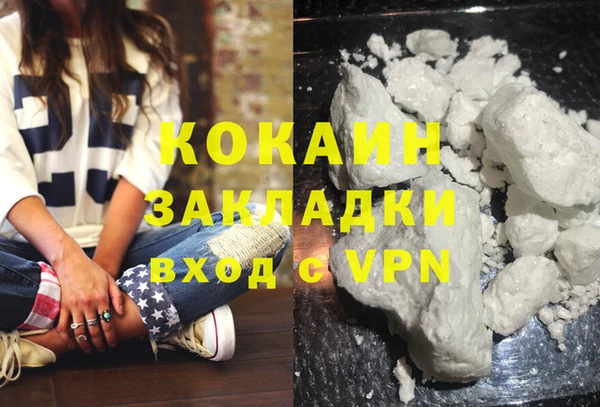 а пвп мука Новокубанск