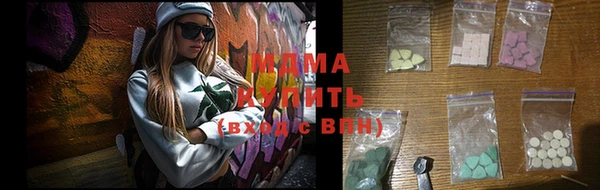 каннабис Армянск