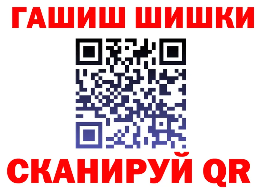 ГАШ Premium ссылки darknet МЕГА Соликамск