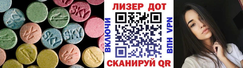 мориарти клад  Соликамск  ЛСД экстази ecstasy 
