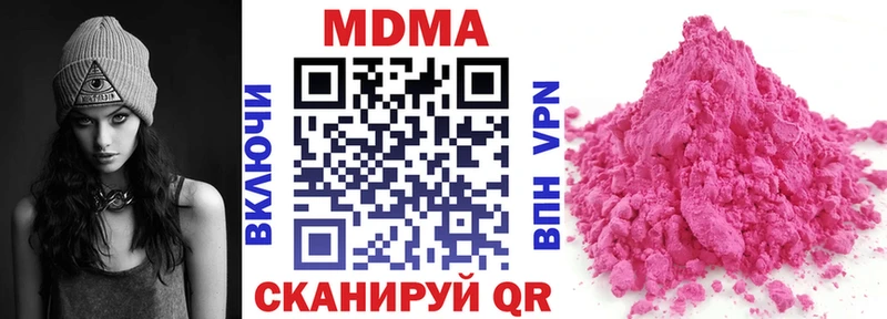 МДМА VHQ  купить закладку  Соликамск 