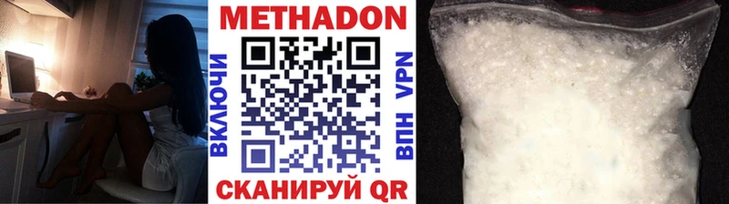 blacksprut вход Соликамск Метадон мёд