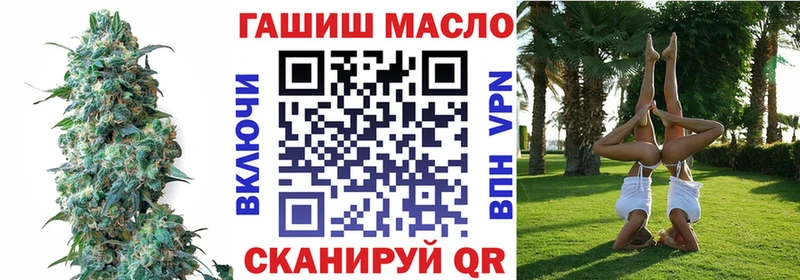 Дистиллят ТГК гашишное масло  Соликамск 