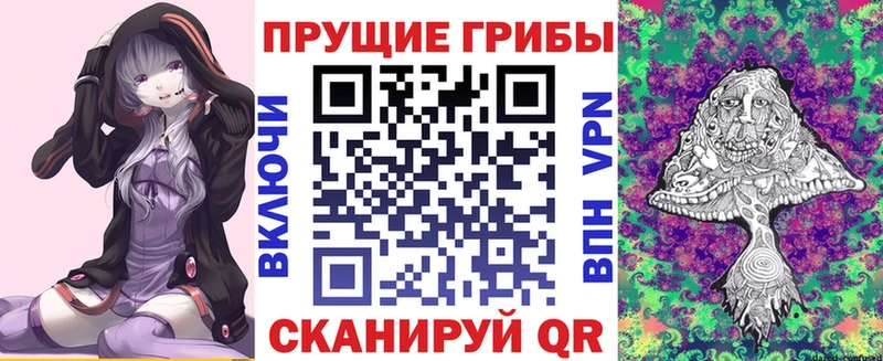 где продают наркотики  Соликамск  Галлюциногенные грибы MAGIC MUSHROOMS 